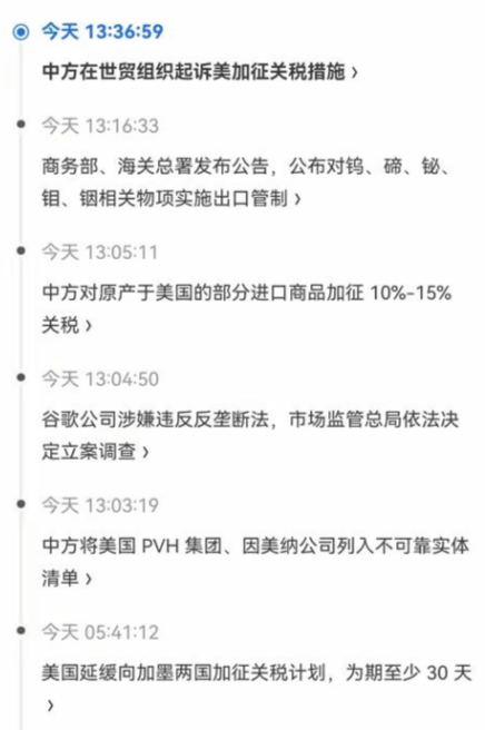 特朗普为何又对钢铝“开刀”？哪国受影响最大？一文解读美加征钢铝关税