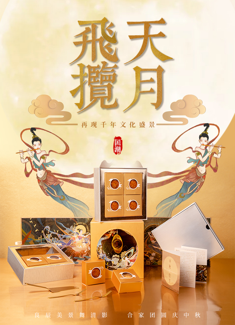 “望宇”“探索”奏响飞天揽月澎湃强音