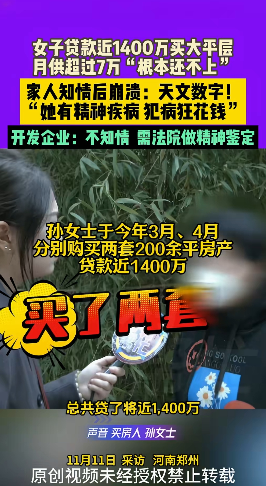 重要数据超预期！信贷投放“火力全开” 个人住房贷款需求回暖