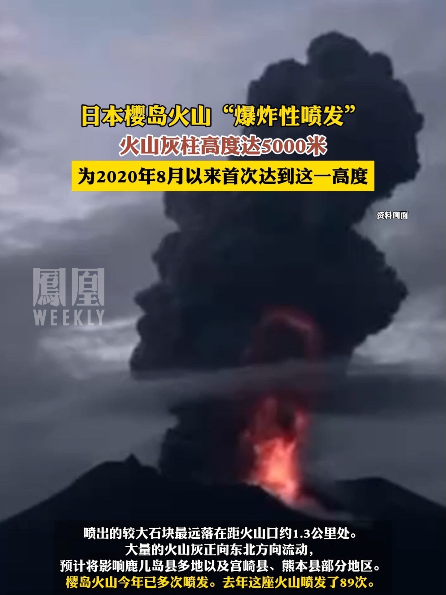 米价持续攀升 飙涨82%！日本紧急行动！