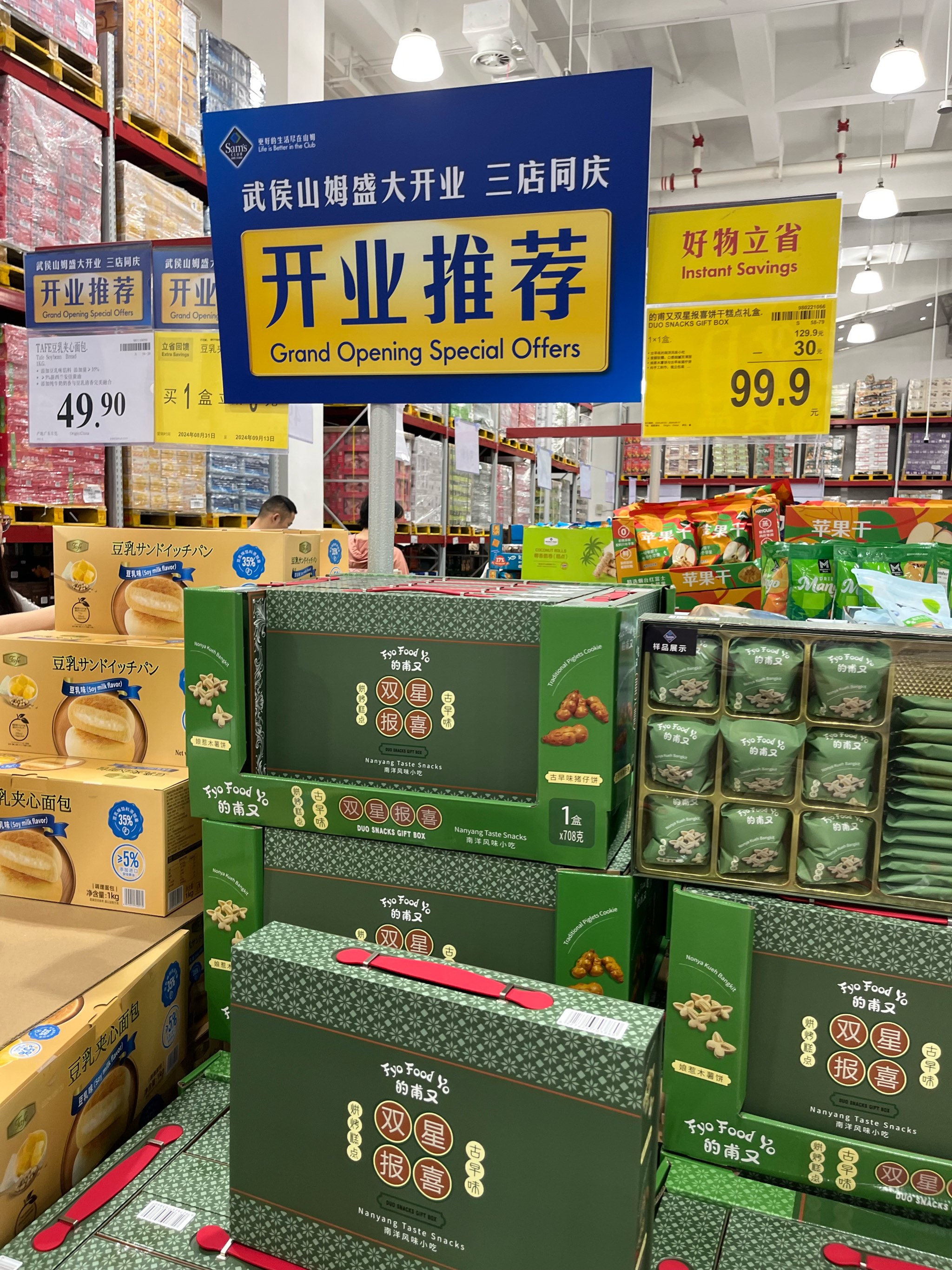 太疯狂！连店门都挤不进去 商场挤成了菜市场！有人排队6小时