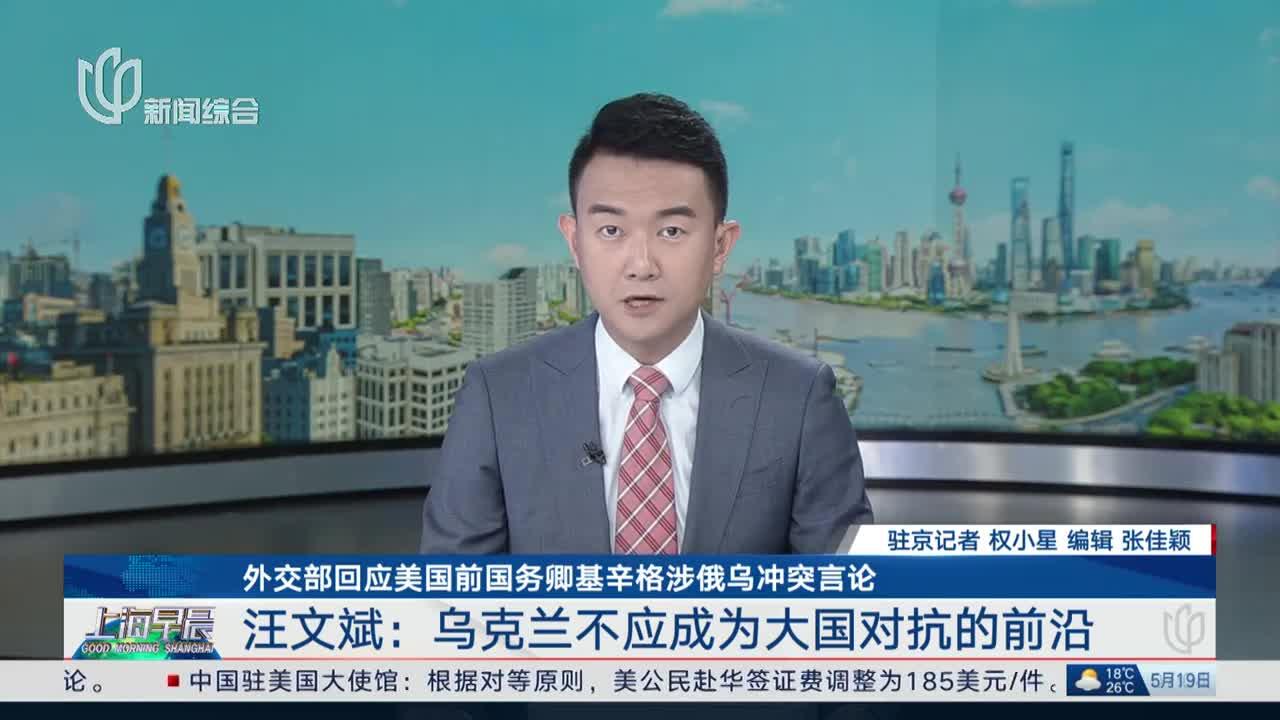 俄外长与美国务卿通电话!确认特朗普致力于结束俄乌冲突