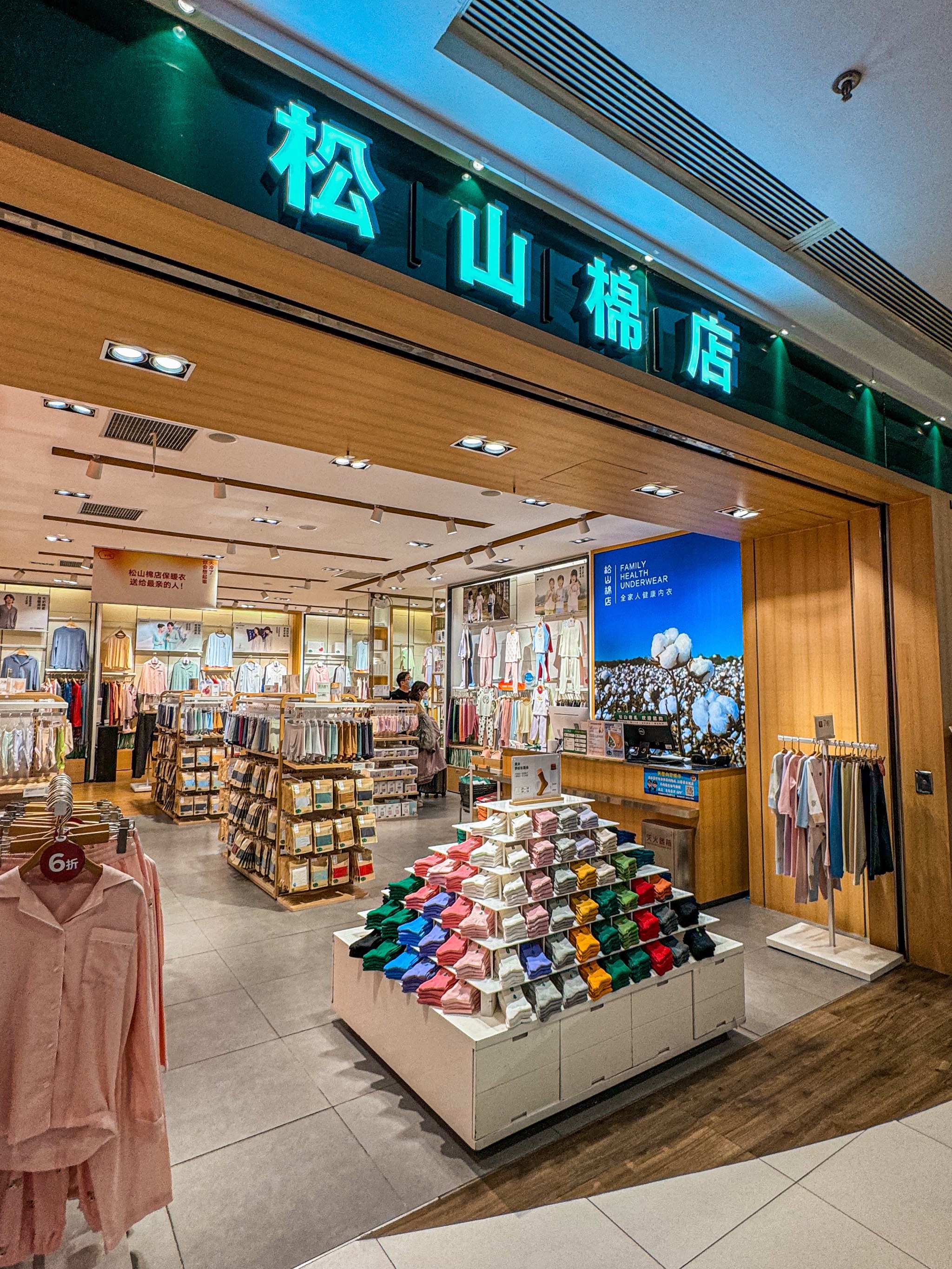 太疯狂！连店门都挤不进去 商场挤成了菜市场！有人排队6小时