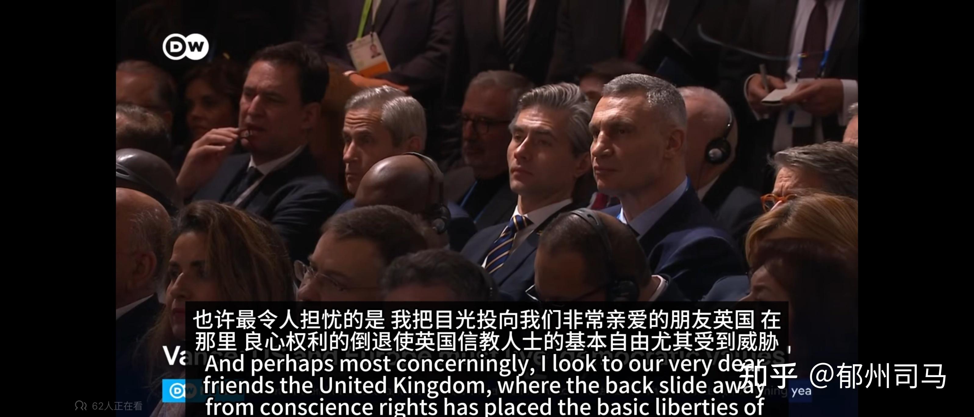 第61届慕尼黑安全会议在美欧分歧中闭幕