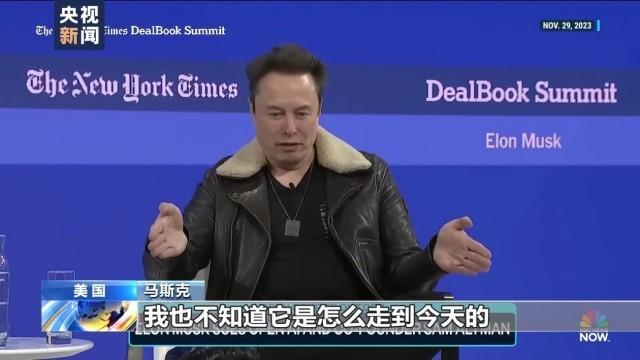 马斯克查账“美国社保”声称发现360岁老人 这是怎么回事？