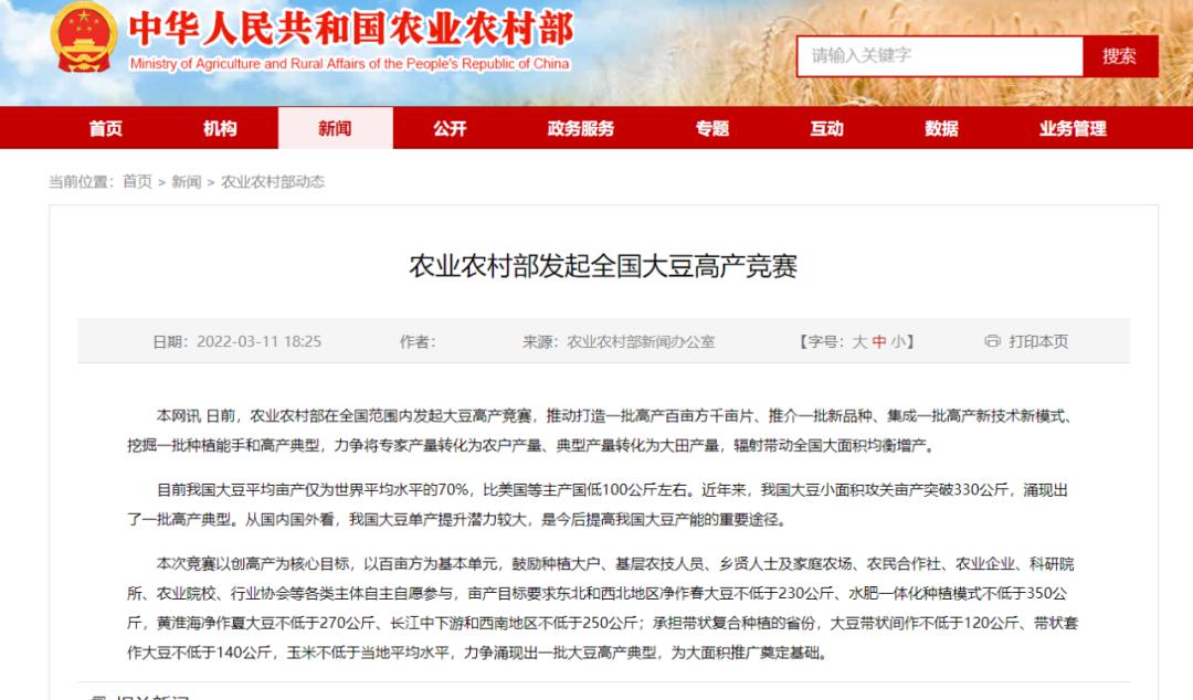 价格飙涨!“母鸡租赁”突然火了!美国发生了什么?