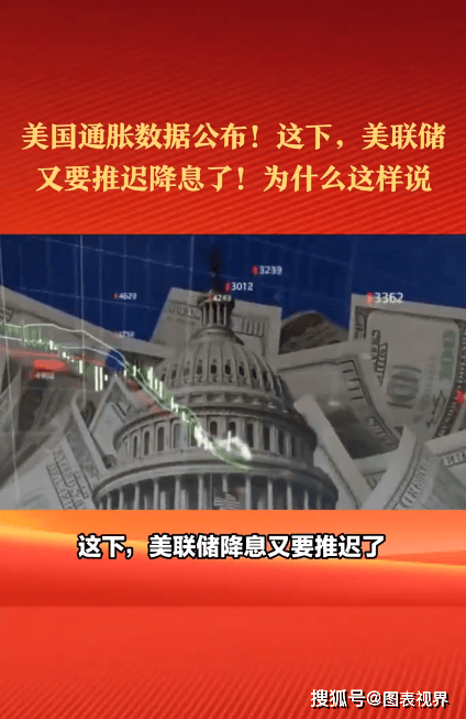 环球下周看点：英伟达财报将至 美联储最青睐通胀数据来袭