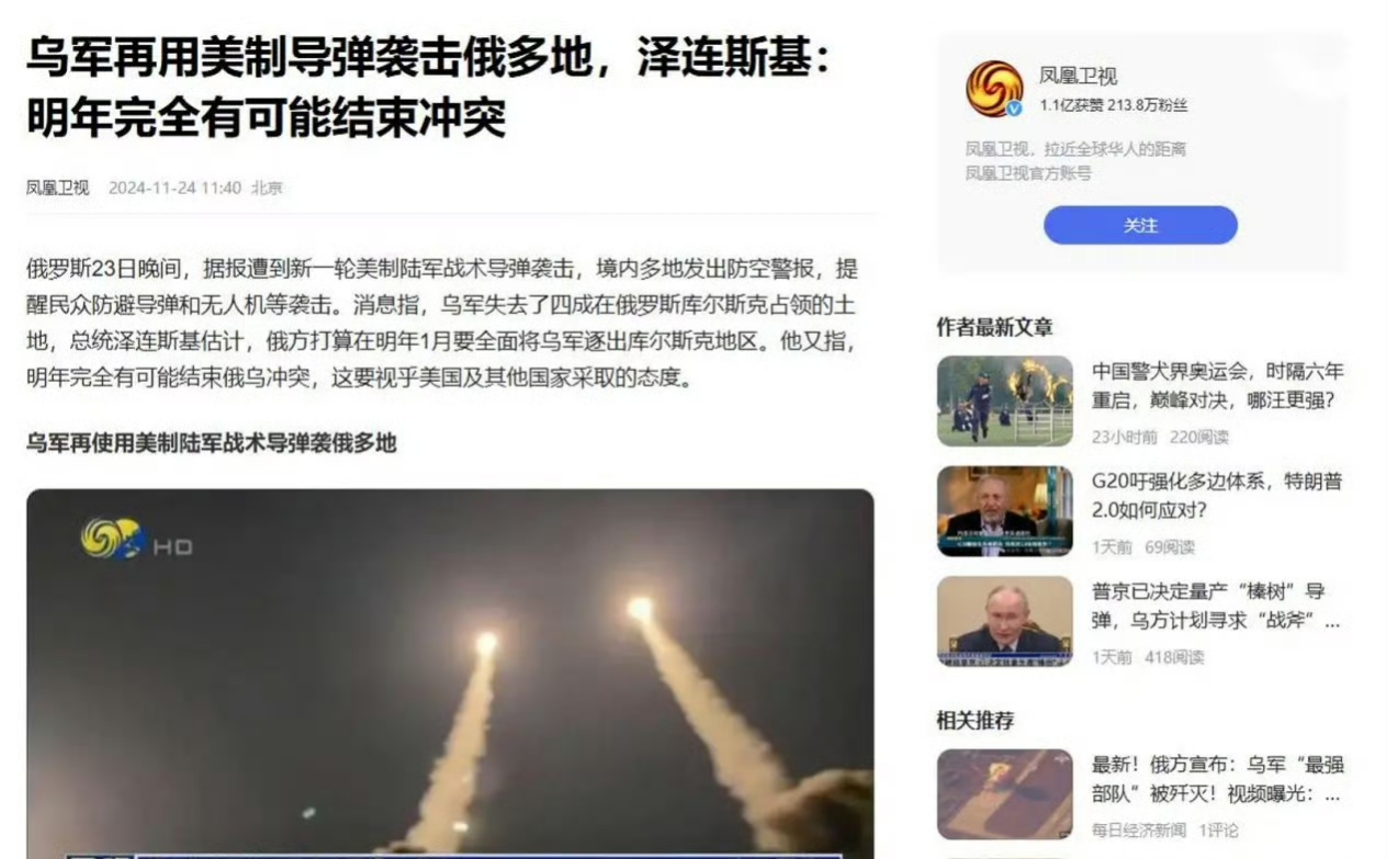 联合国上演反转一幕：美国、俄罗斯携手反对乌克兰提案