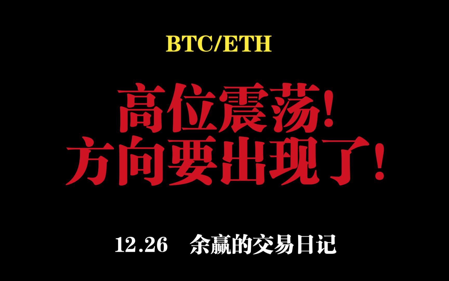 比特币突然大跌!超31万人爆仓 市场情绪趋于谨慎