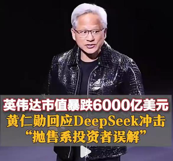 英伟达财报来了！Q4营收放缓仍创新高 Blackwell创收110亿美元 黄仁勋发声！