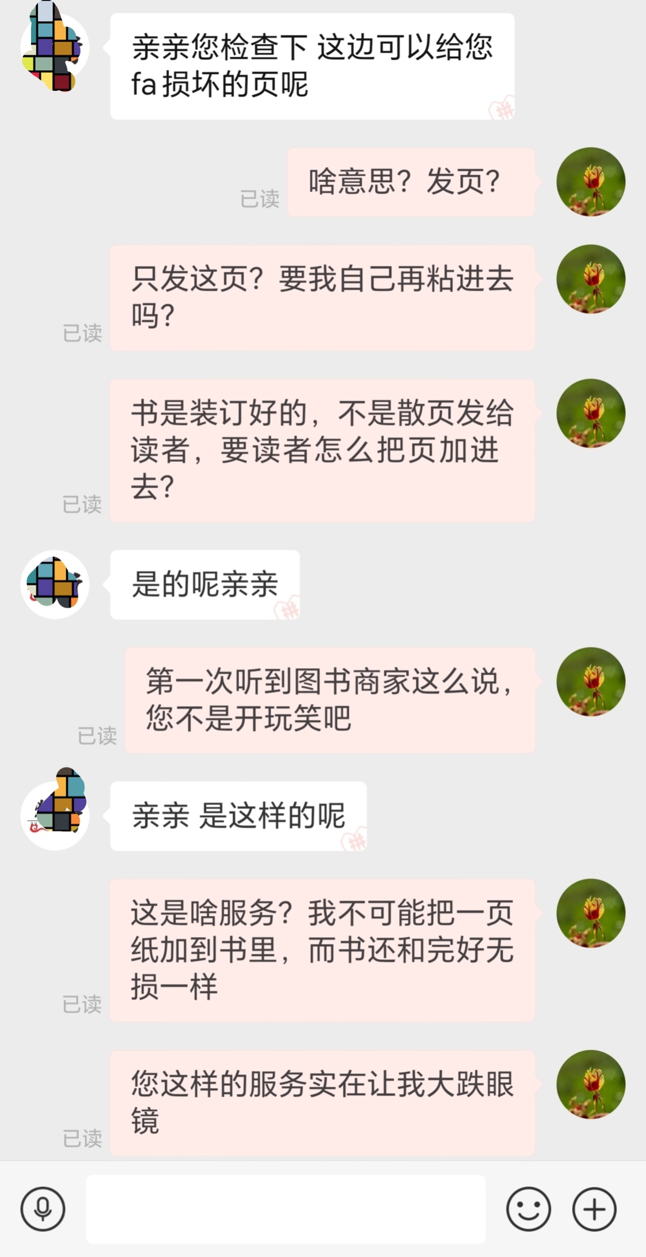 段永平发声！看好英伟达 已准备这样“操作”！