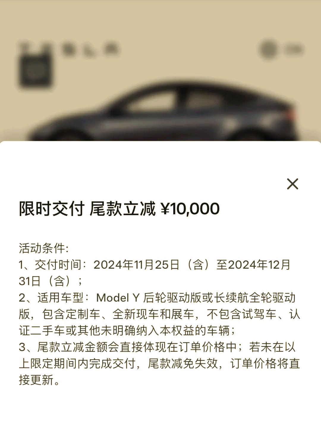 特斯拉“FSD”入华 余承东回应！有车主高价出租：日租金近3000元