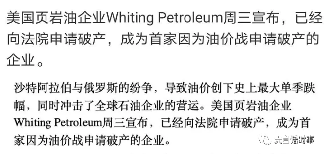 凌晨！美联储重大发布！“关税”被提及次数高达49次