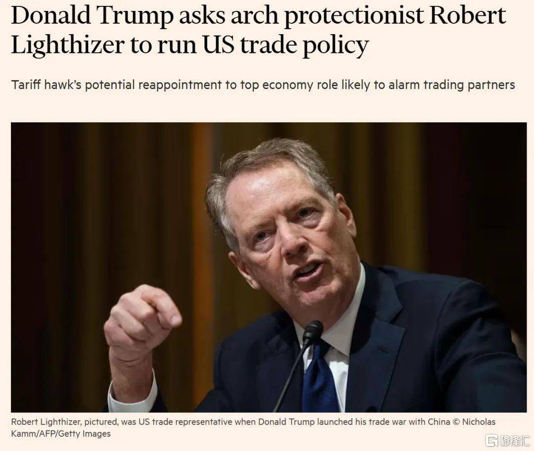 美商务部长：特朗普或将推迟对美墨加协定内全部商品征收关税