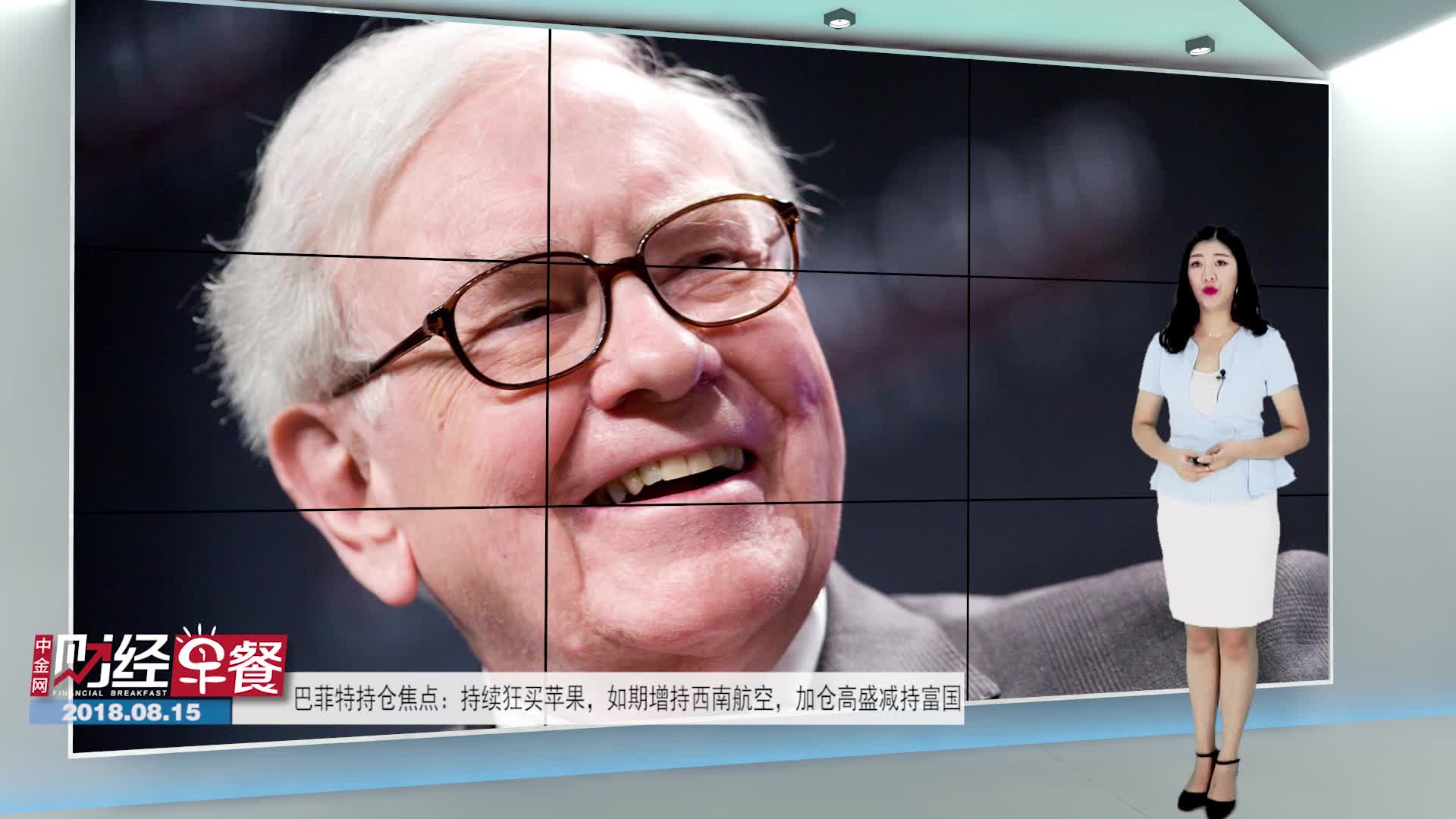 高盛：全球长期配置型资金加仓中国 市场上行空间依然可期