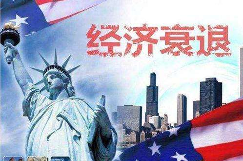 特朗普首席经济顾问:关税不确定性将在4月份得到解决 美国经济不会陷入衰退