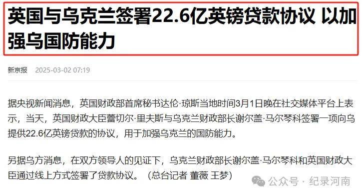 特朗普:将邀请乌克兰总统泽连斯基重返白宫