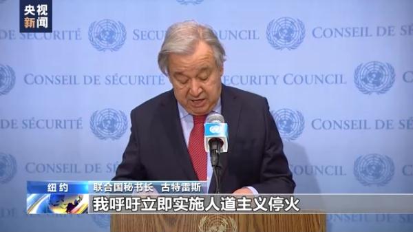 乌克兰接受美国提议 愿立即实施为期30天临时停火