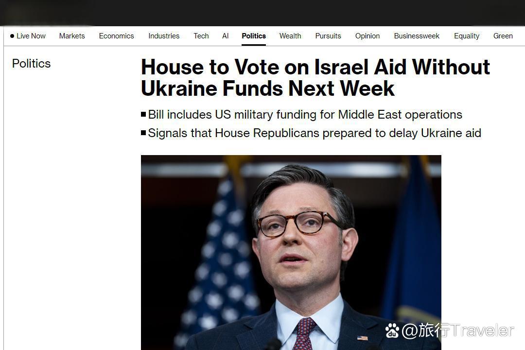 美国众议院通过一项拨款法案 以避免政府“关门”