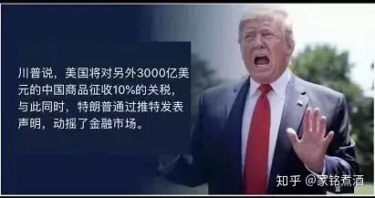 出尔反尔 美方:12日不会对加拿大钢铝征收50%关税