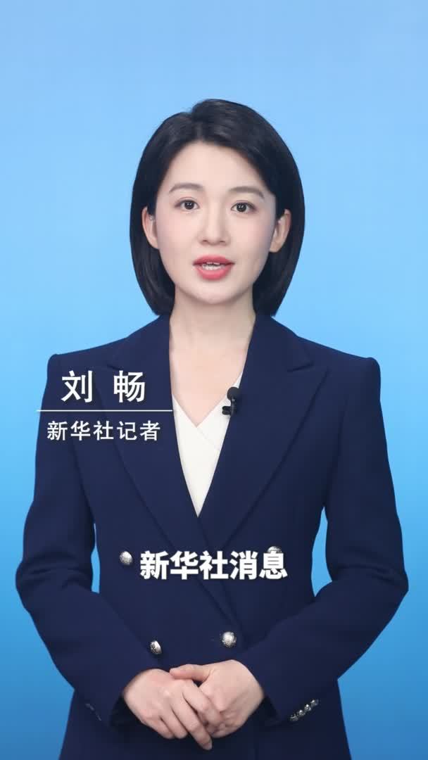 央行、外汇局持续扩大跨国公司本外币一体化资金池业务试点