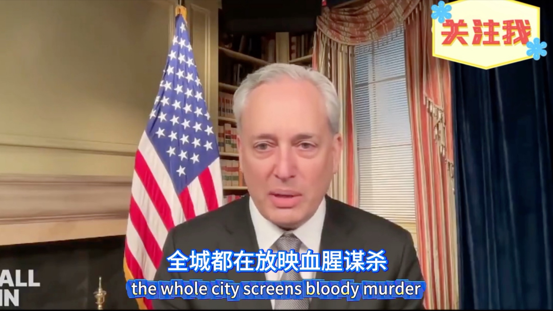 美国前财长：美股回调合理 经济不会衰退 财政赤字才是最大问题