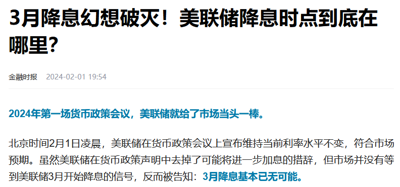 中国资产大涨！道指涨超674点，英伟达市值增超1万亿元！市场重点关注下周美联储会议
