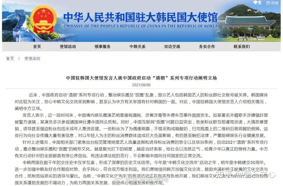 韩国被美国列为“敏感国家”！影响有多大？