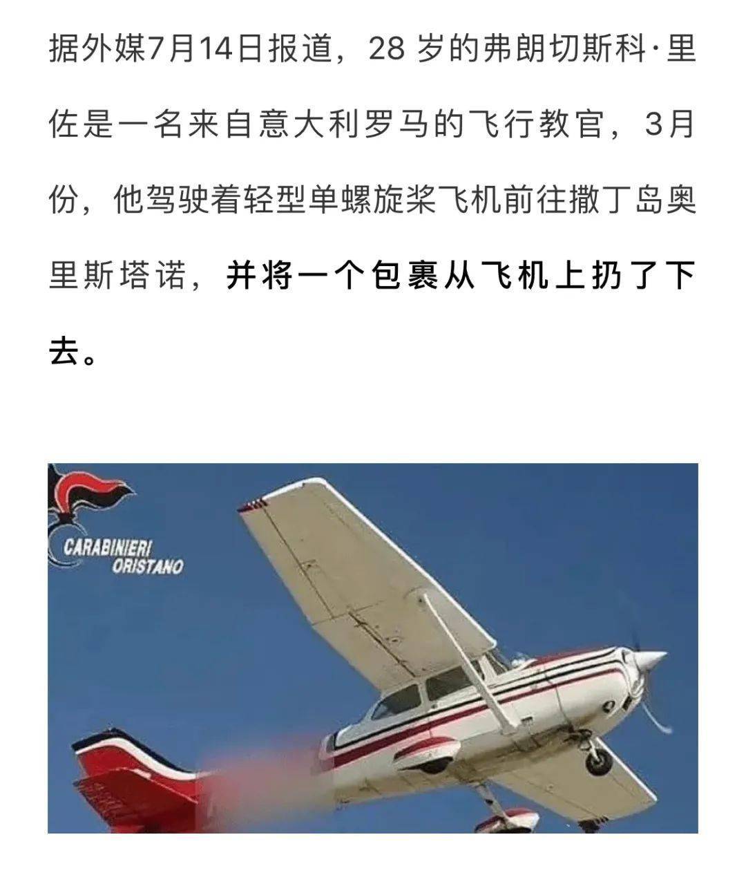 全线暴跌 暂停交易！3000亿富豪被“砸懵” 发生了什么？