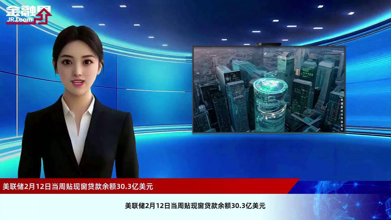 突然爆雷！美联储猛亏5600亿！何时能扭亏为盈？