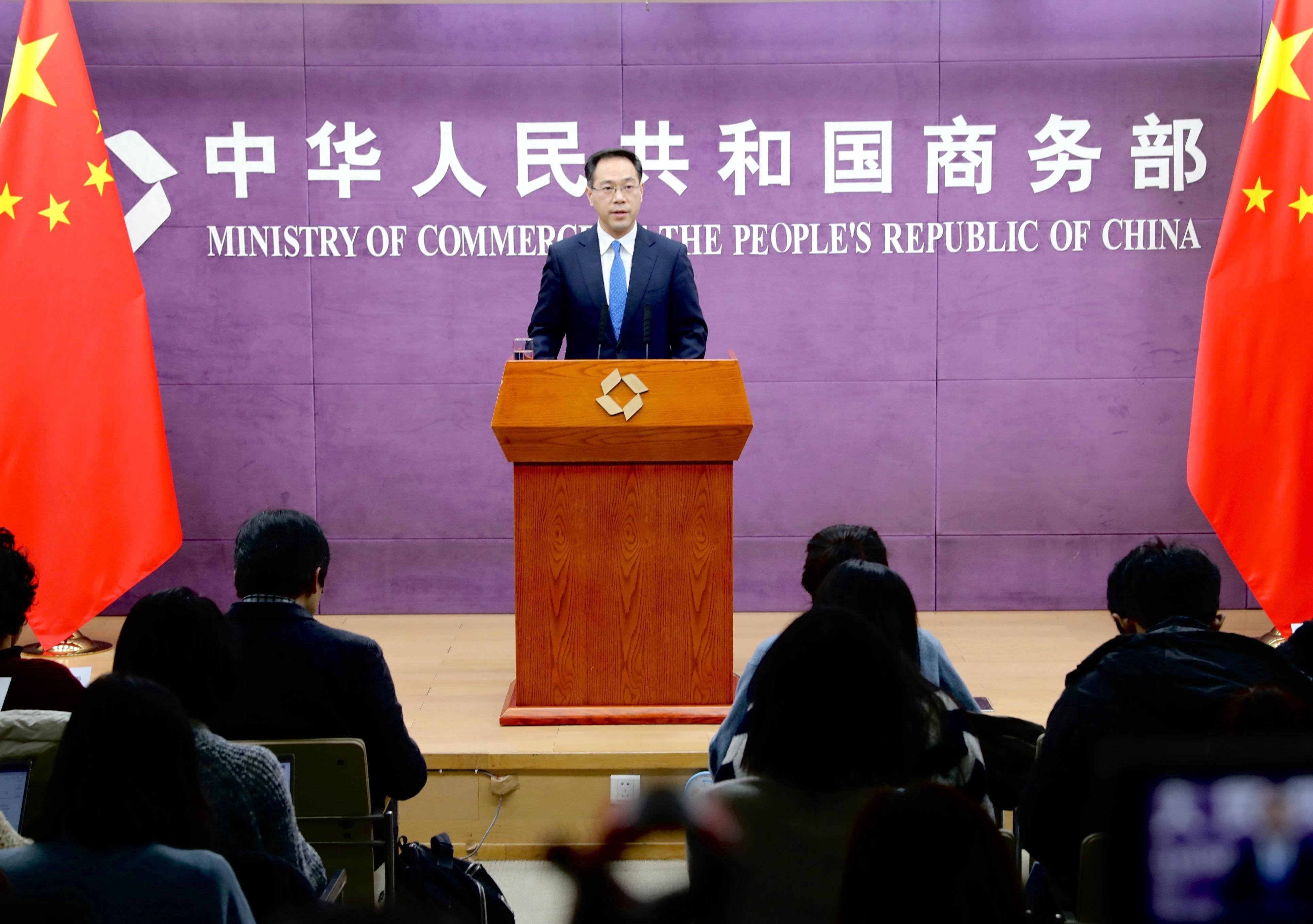 商务部新闻发言人就美将多家中国实体列入出口管制“实体清单”事答记者问