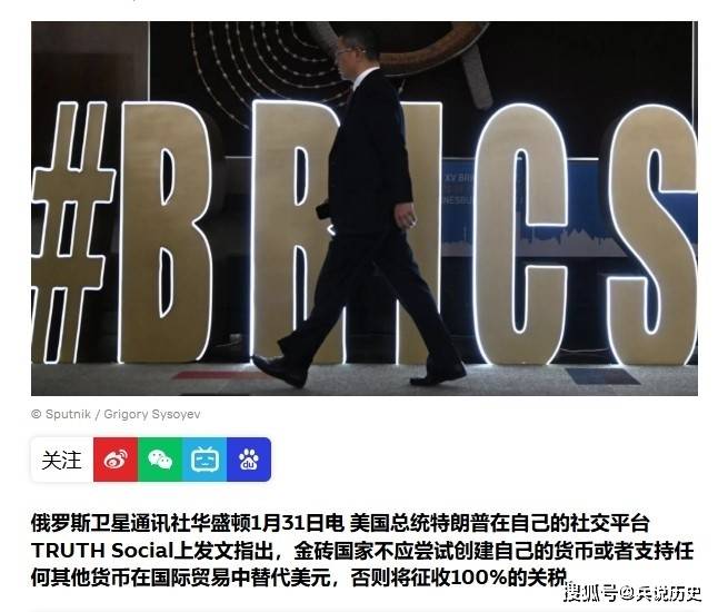 特朗普关税大棒落下倒计时之际 两位美联储官员发出冲击警告