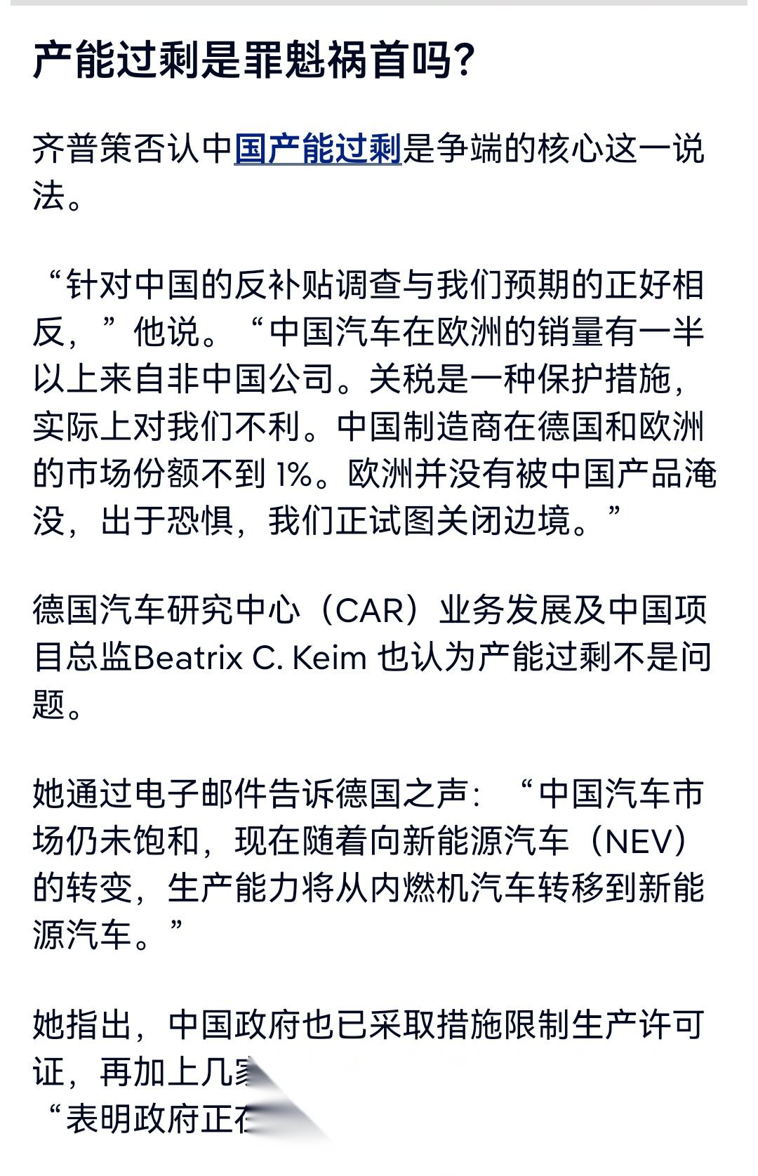 欧盟计划对美征收两部分关税 预计本月15日和下月15日分别征收