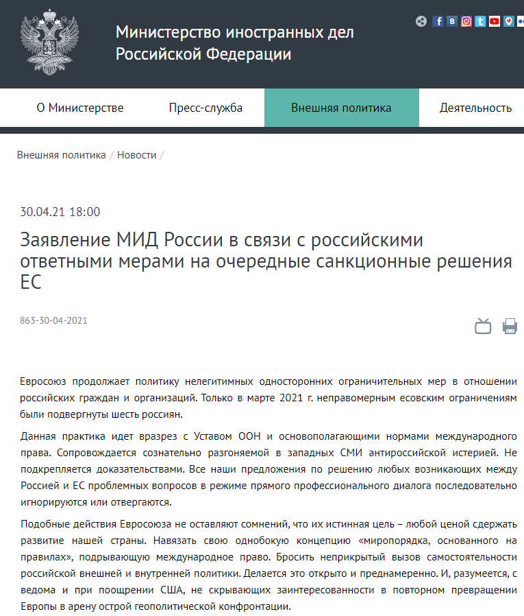 欧盟官员:将于7日晚敲定对美最终反制措施清单