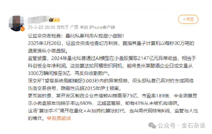 美股因“推迟90天传言”震荡 白宫辟谣 此前一度大幅冲高后回落