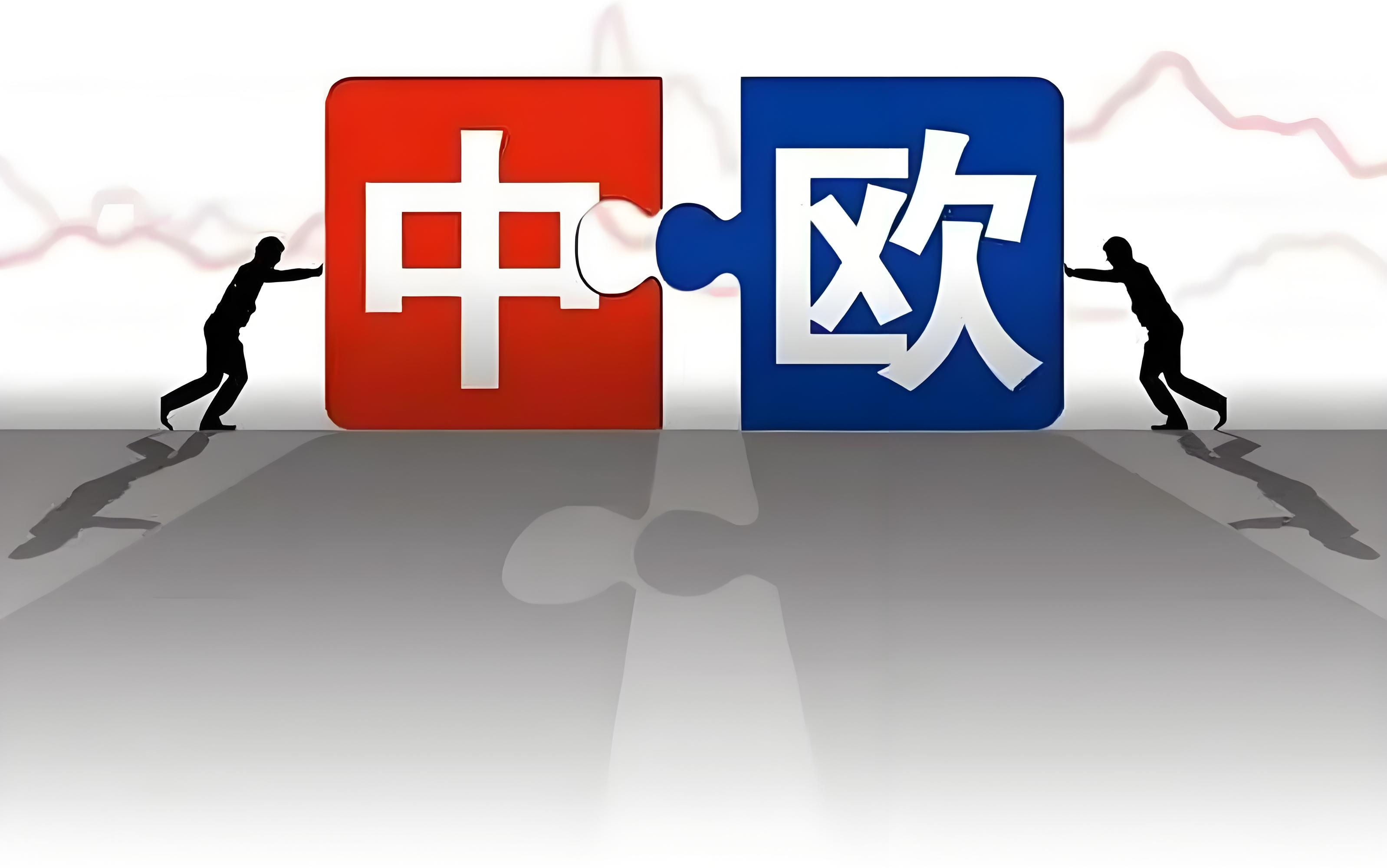 欧盟委员会提议对部分美国产品征收25%关税