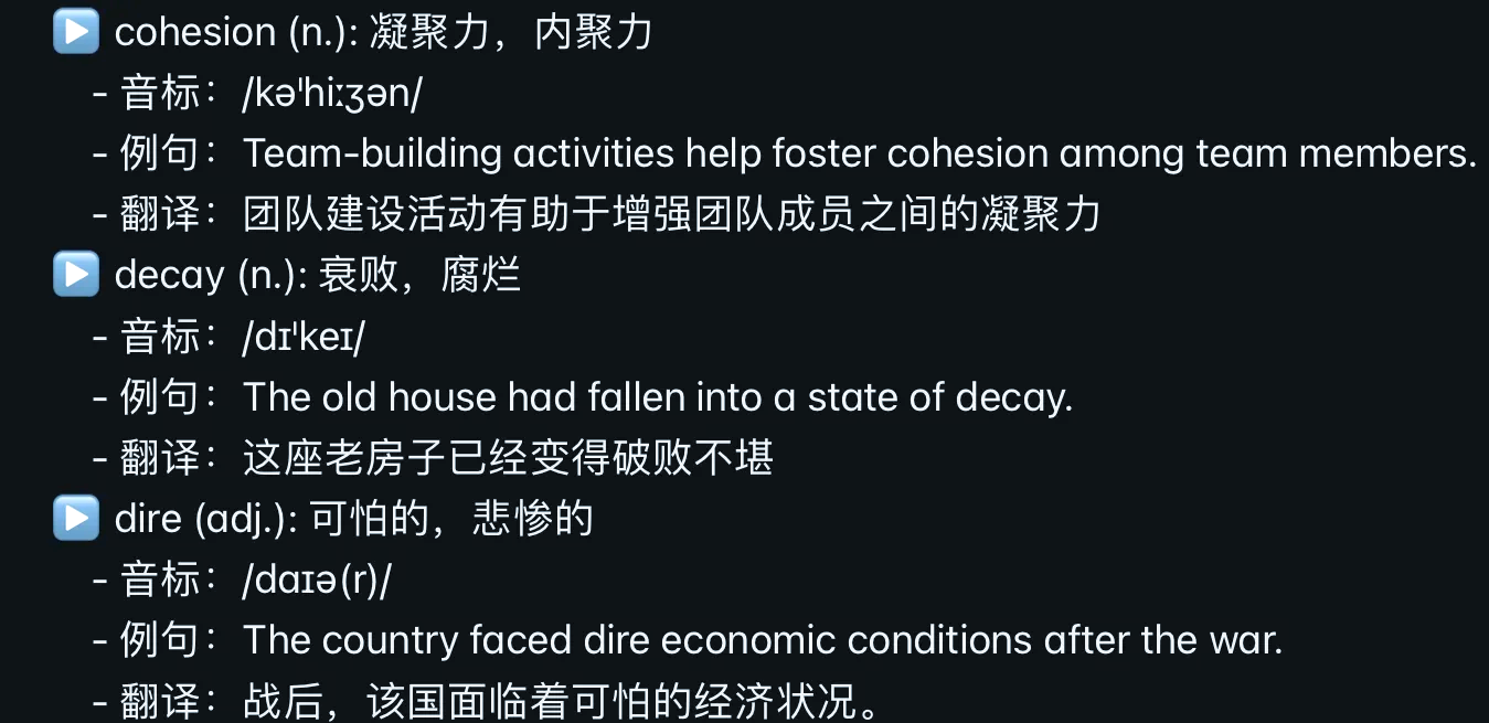 英国央行警告：美国关税战增加英国金融动荡风险