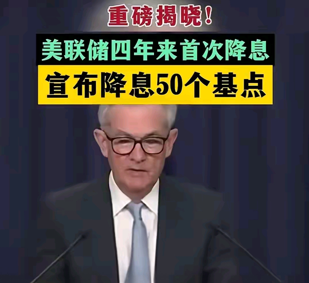 美联储官员：预计今年美国经济增长将明显低于预期