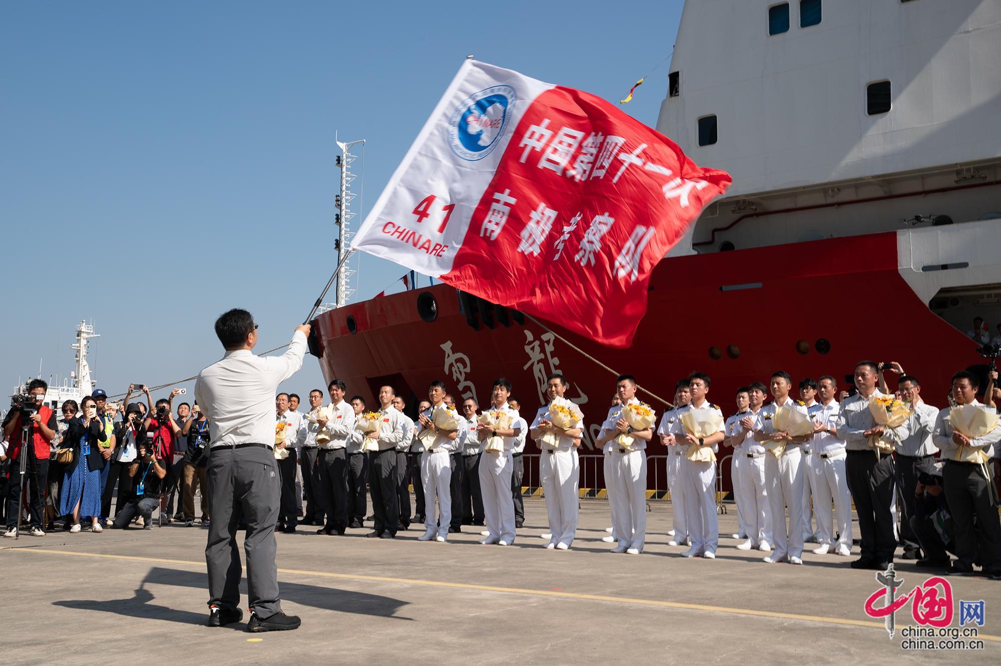 中国第41次南极考察队创多个“首次”