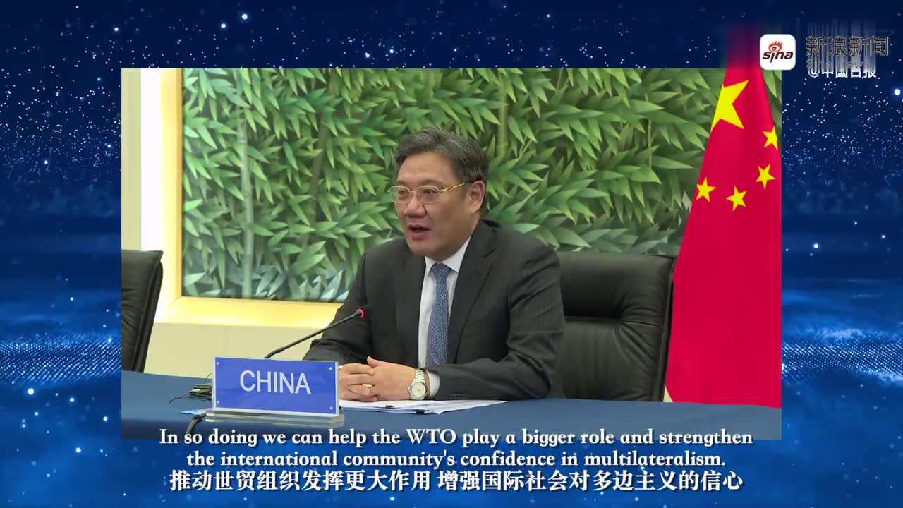 世贸组织纪念成立三十周年 各方呼吁坚持多边主义