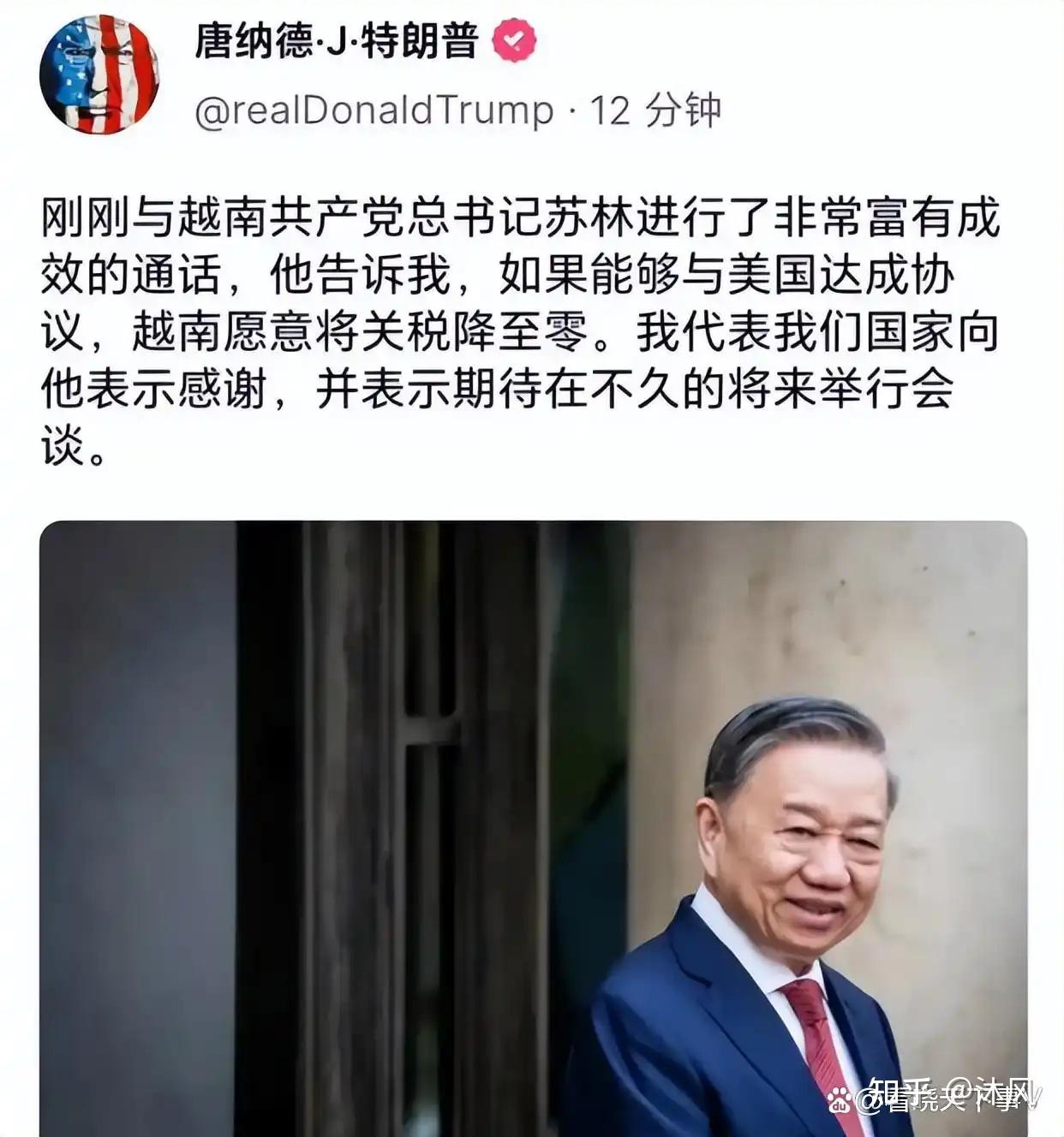 美国宣布：部分商品免征“对等关税”