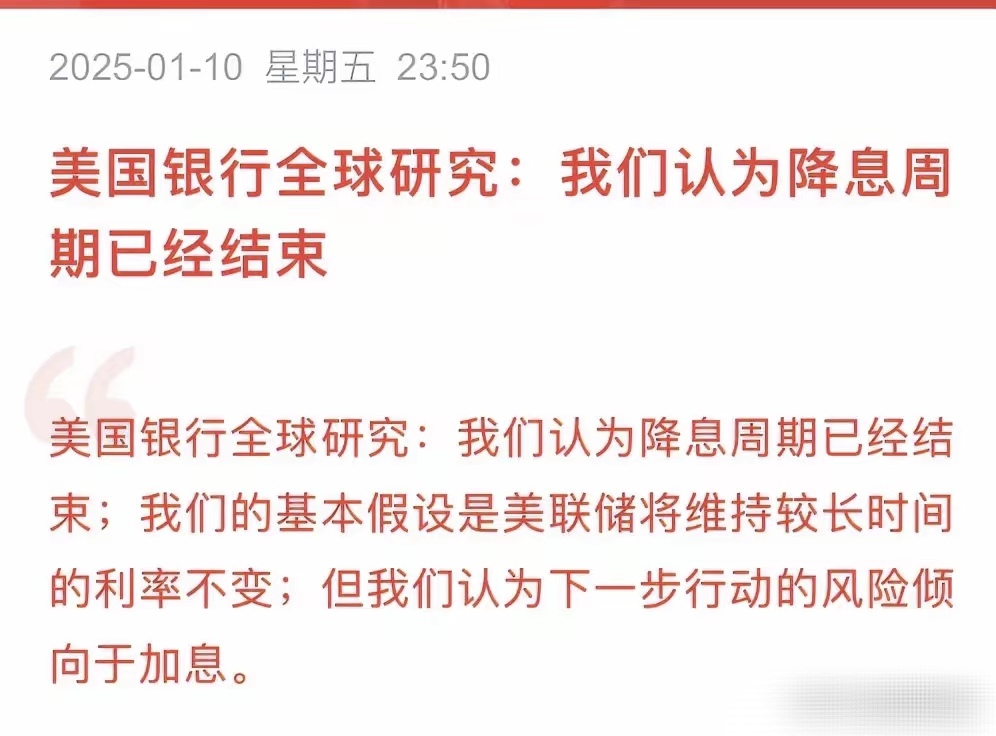 从欧洲到加拿大 全球多家大型养老基金“暂停买入美国资产”!美股评级遭下调