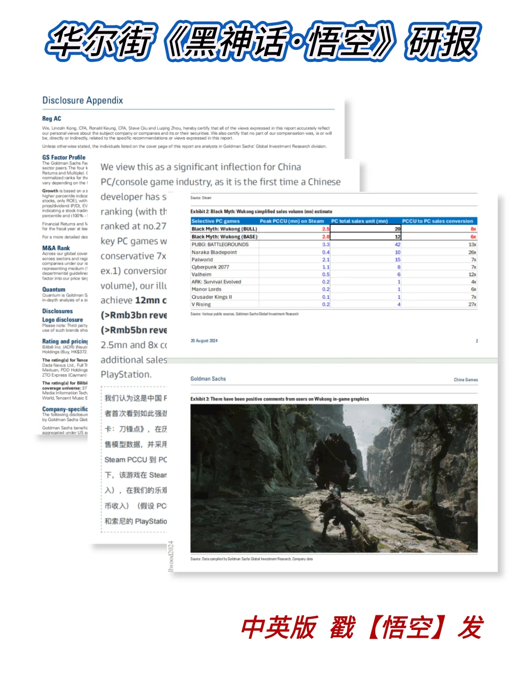 华尔街的警告声不断 高盛:美国经济衰退的可能性正在上升!
