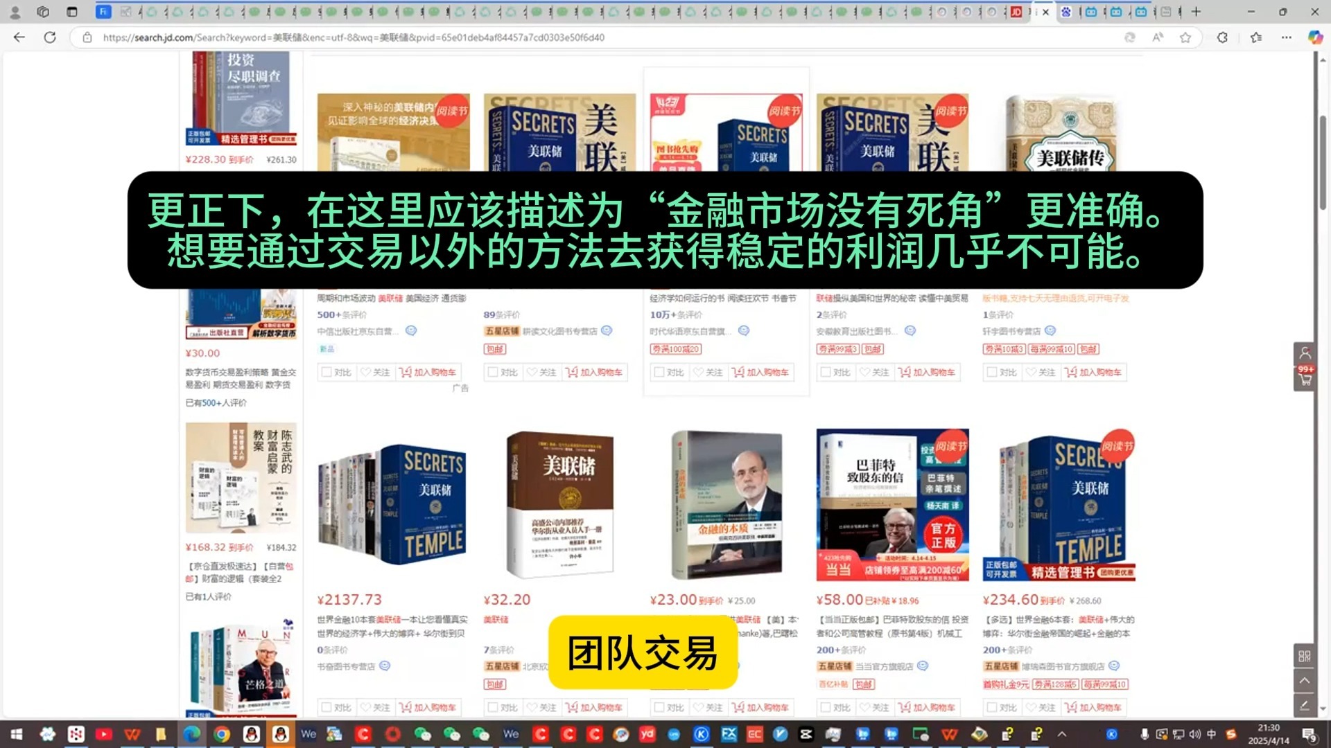 美联储主席鲍威尔:关税对经济的影响可能大于预期