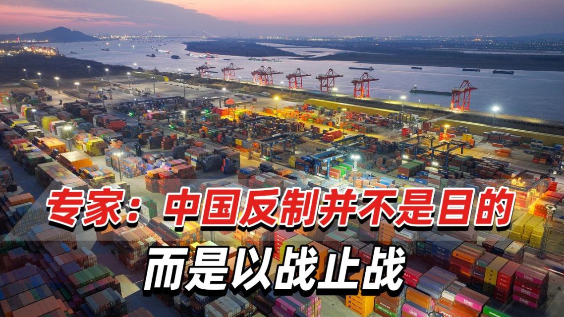 贸易谈判进展甚微 欧盟准备继续推进关税反制措施