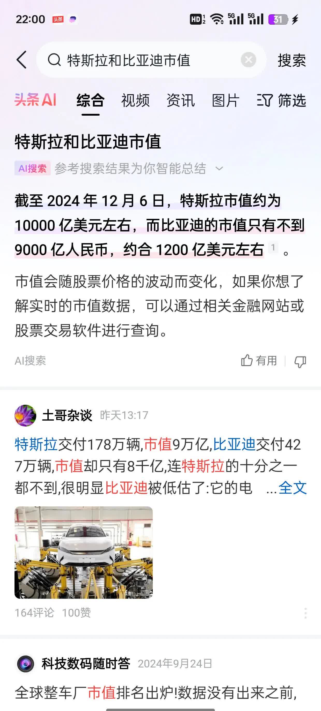 环球下周看点：特斯拉谷歌财报来袭 鲍威尔风波加剧市场不安