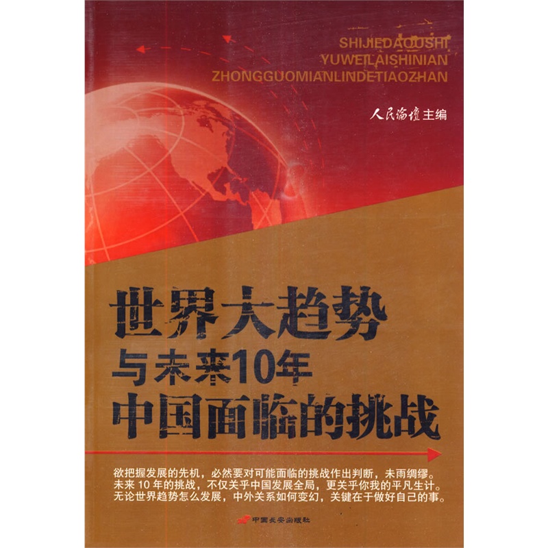 关税战引发美债巨震 美国资产“即期信用”遭遇挑战 还将面临什么压力？