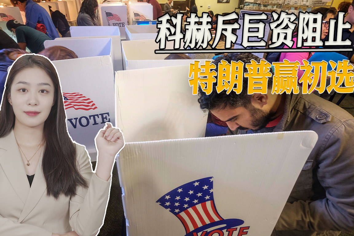 两大部长被曝联手“拆弹” 成功阻止特朗普解雇鲍威尔的剧本