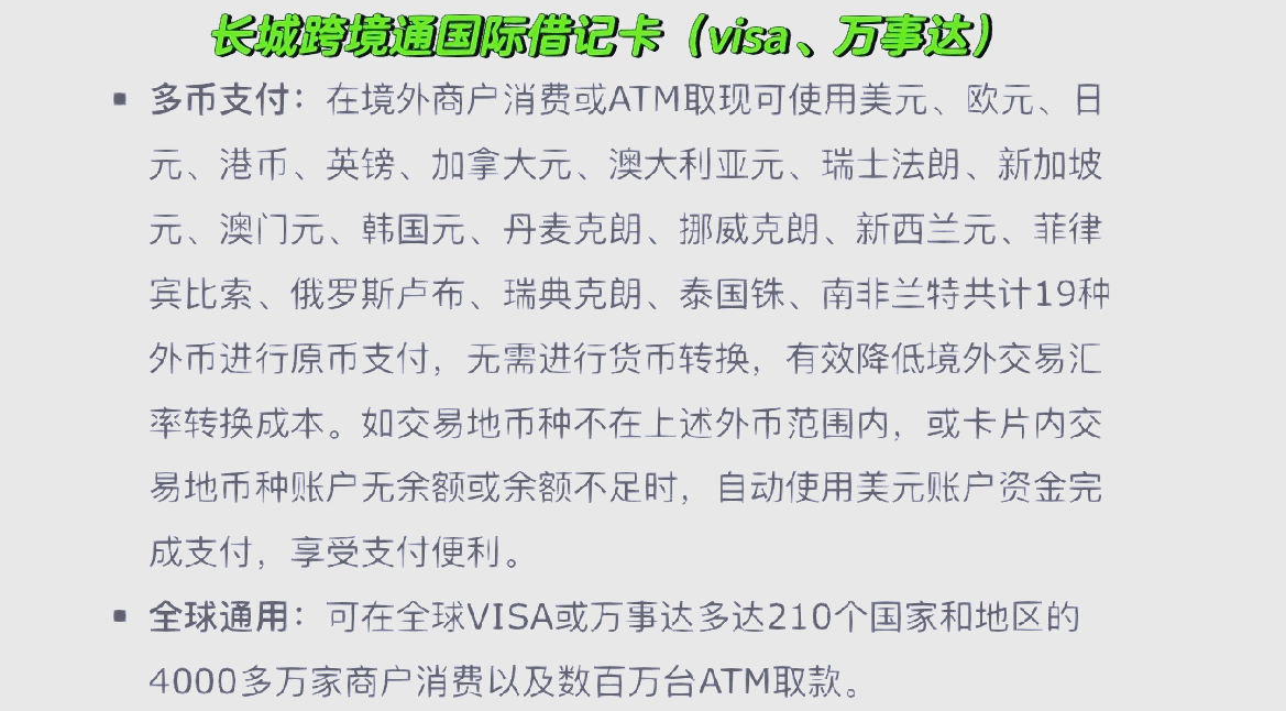 中马、中柬跨境结算业务实现较快发展 人民币国际化水平持续提升