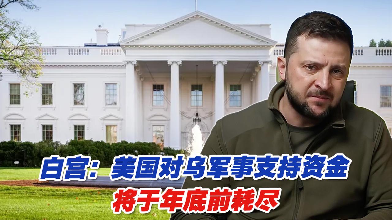 特朗普执政百日支持率创80年来新低!前白宫官员:美国人最想念的将是中国产品